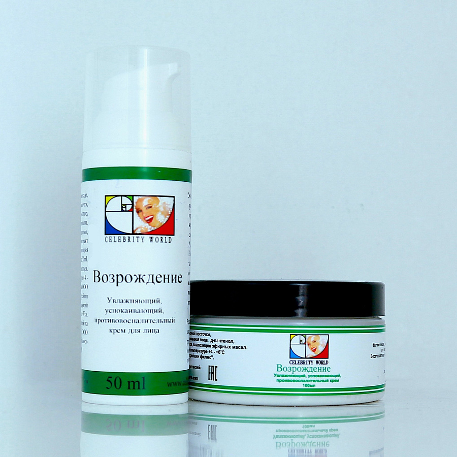 Крем для лица "Возрождение" 50 ml